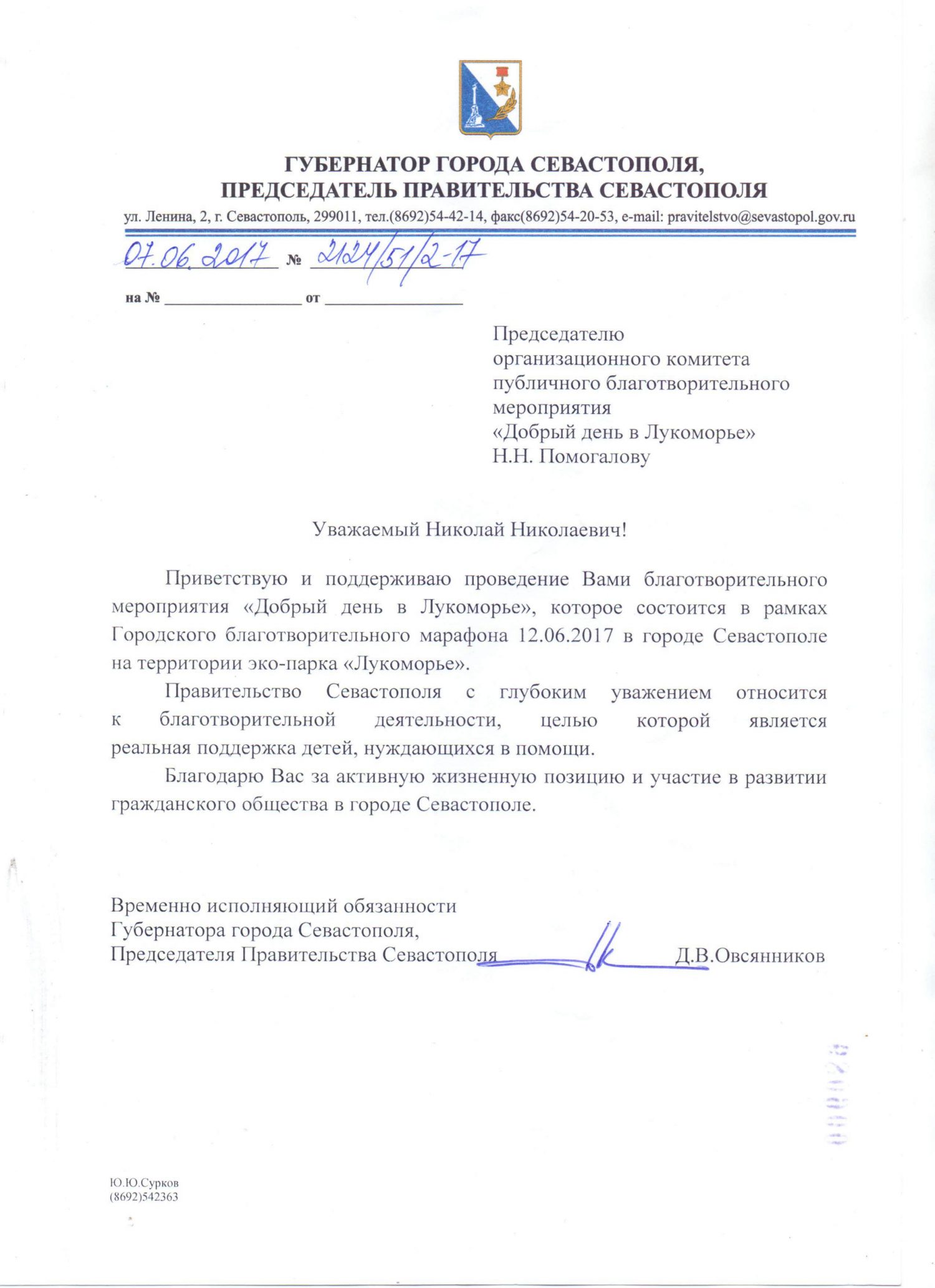 Благотворительный аукцион поддержал  губернатор Севастополя