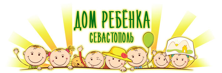 Специализированный дом ребенка Планета детство: Прокопьевск, улица Гайдара, Озывы, описание