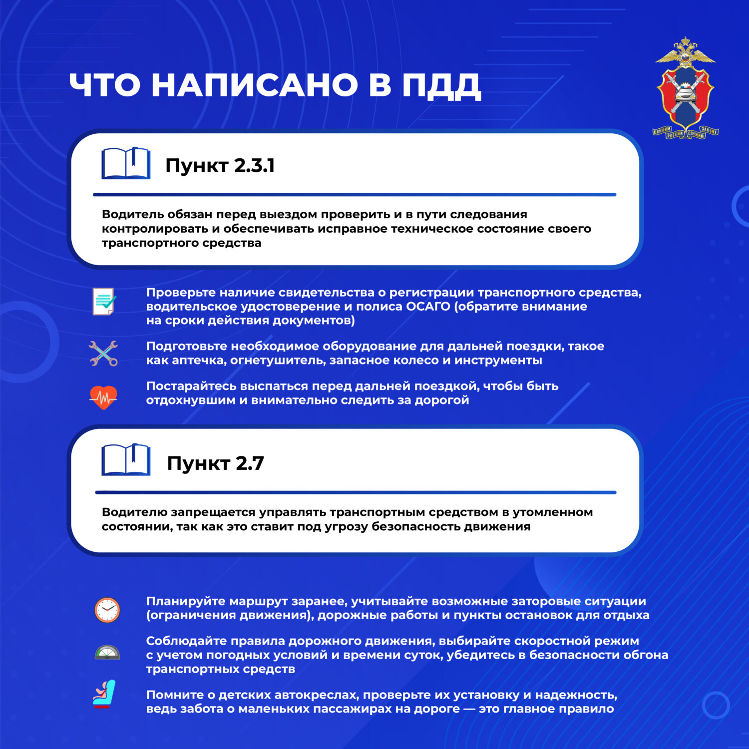 Время отпусков стартовало!