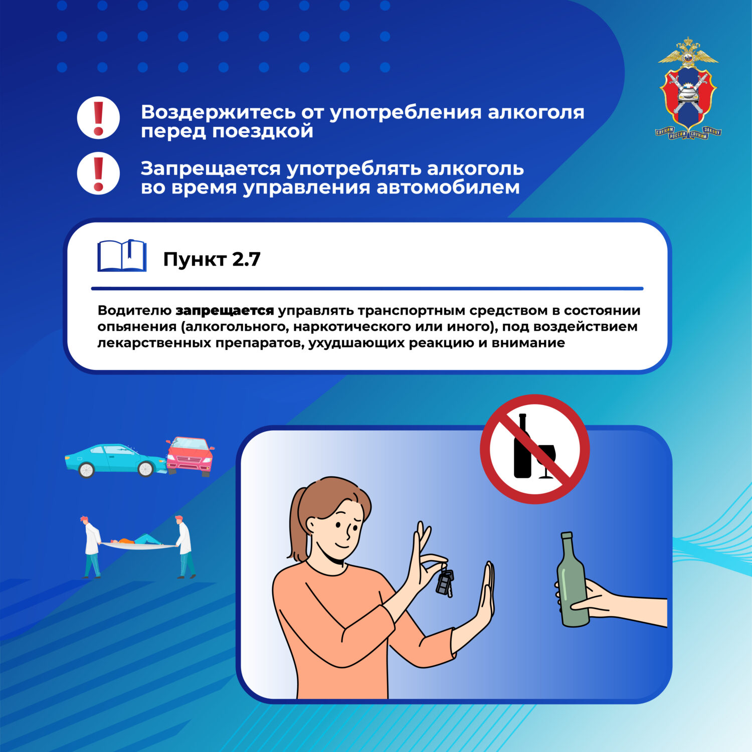 Время отпусков стартовало!