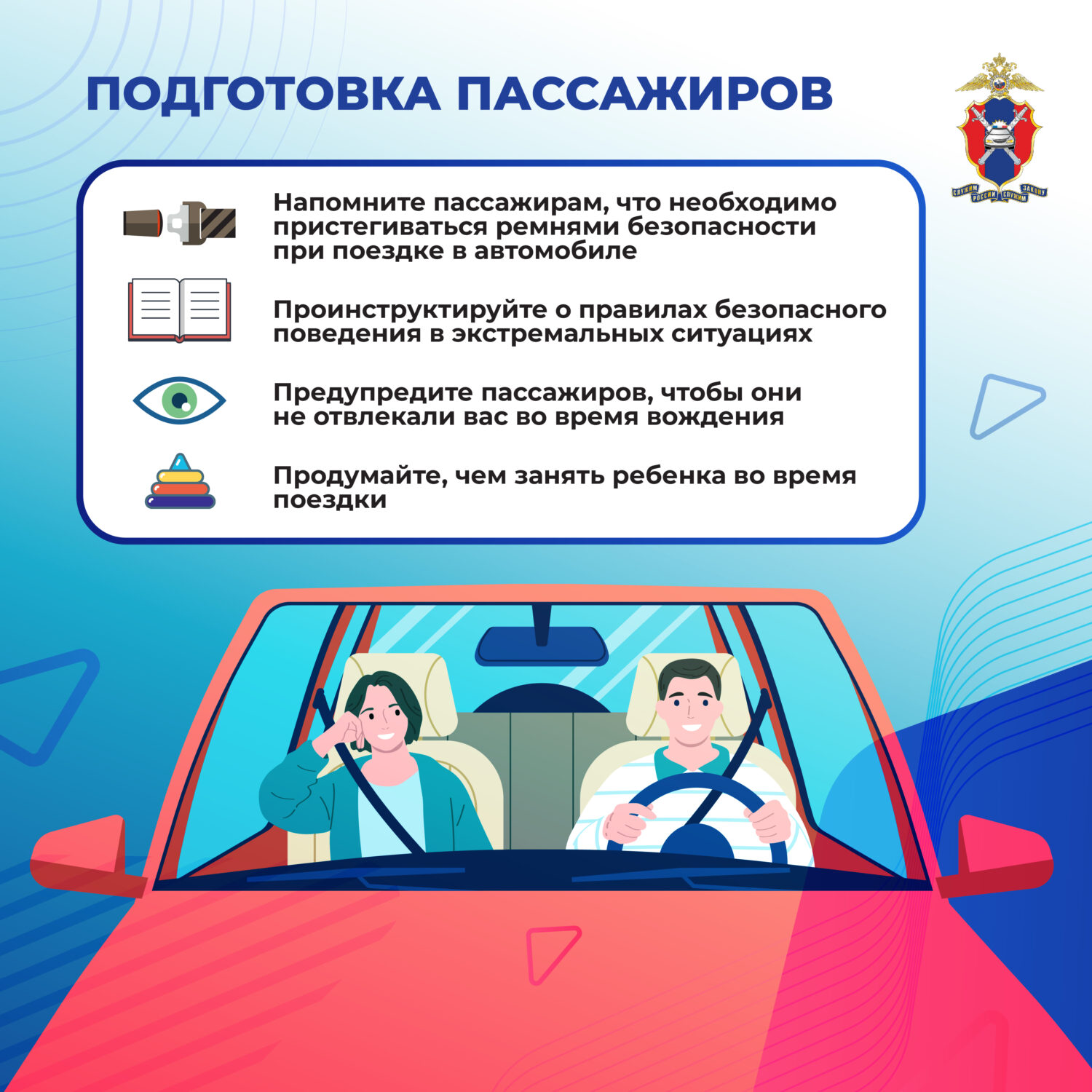 Время отпусков стартовало!