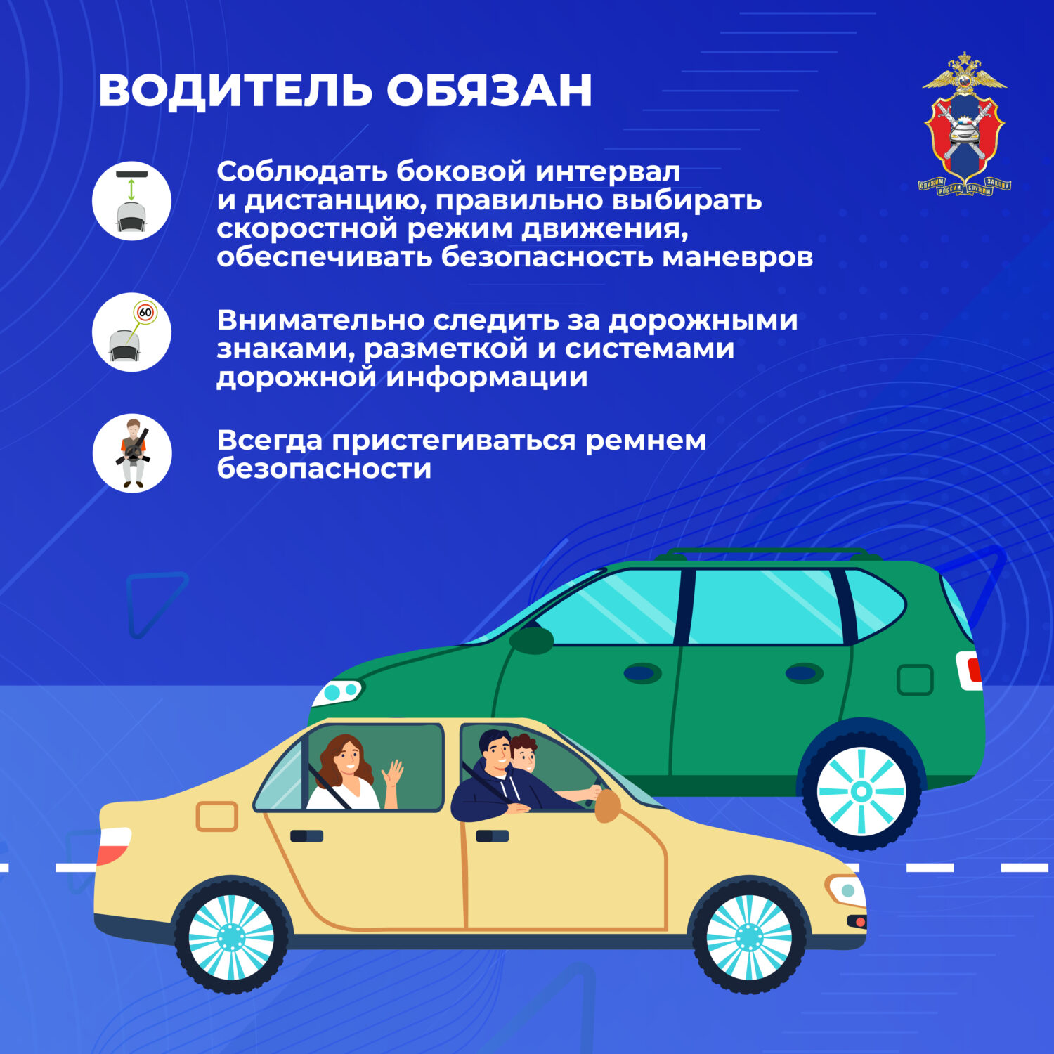 Время отпусков стартовало!
