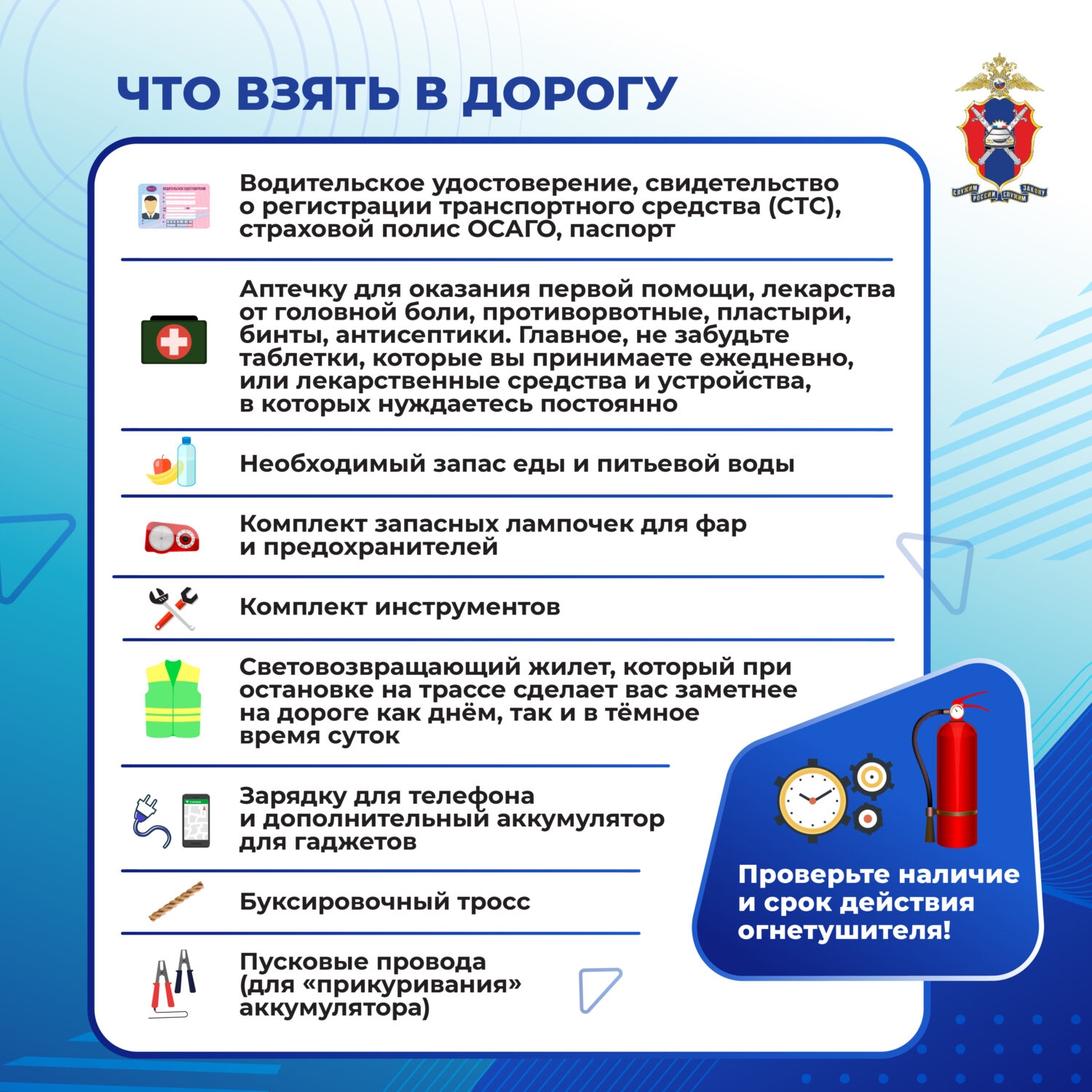 Время отпусков стартовало!