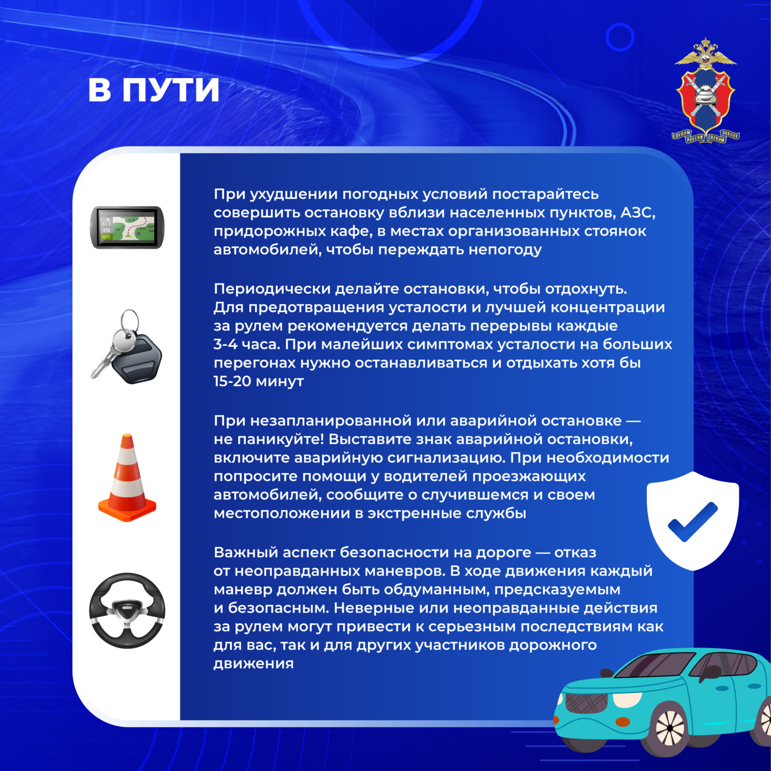 Время отпусков стартовало!